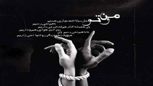 با من و حتی خودت لج کردی الکی بی دلیل بهم شک کردی